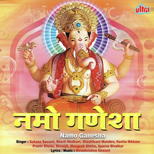 Aparna Biwalkar Songs MP3 Download